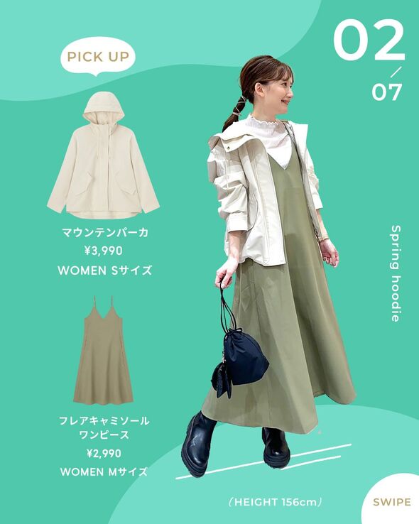 GUマウンテンパーカ04