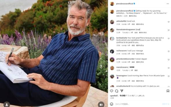 ピアース・ブロスナンが次のジェームズ・ボンドとしてキリアン・マーフィーに太鼓判