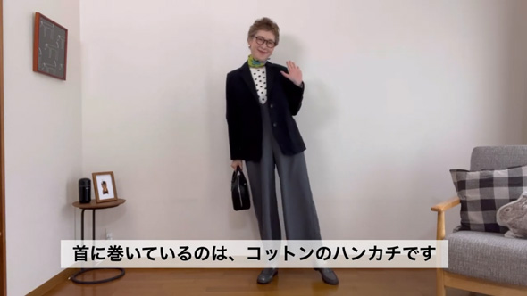 しまむらコーデ