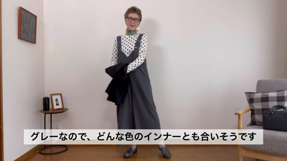 しまむらコーデ