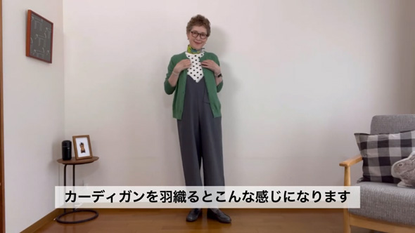 しまむらコーデ