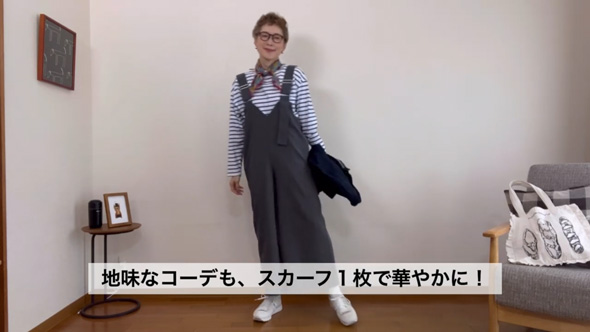 60代 女性 しまむら ユニクロ 春 コーデ レディース オールインワン サロペット