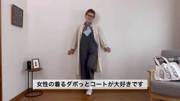 60代 女性 しまむら ユニクロ 春 コーデ レディース オールインワン サロペット