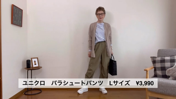 UNIQLOパンツコーデ