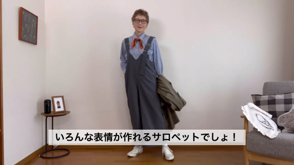 しまむらコーデ