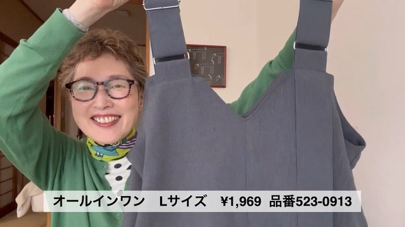 おすすめ