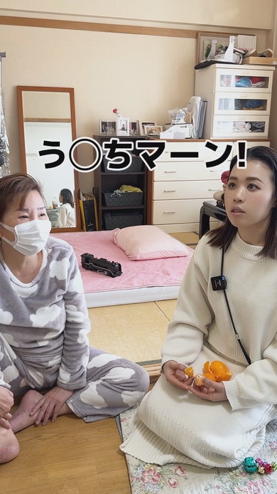 孫に禁句を言ってしまったおじいちゃん