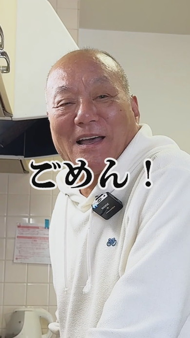 孫に禁句を言ってしまい謝るおじいちゃん