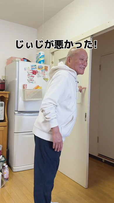 孫に禁句を言ってしまい謝るおじいちゃん