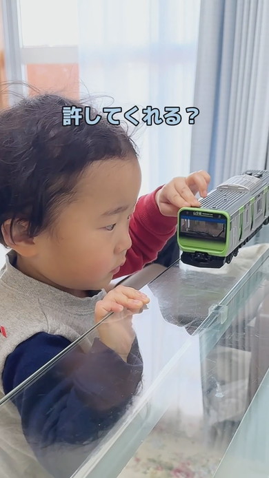 おじいちゃんを許してあげる孫