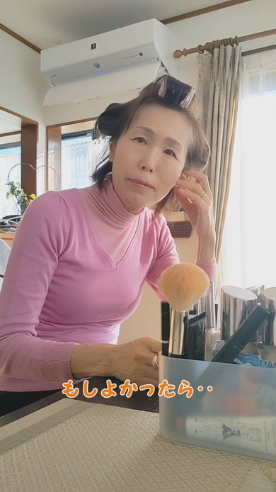 義母に迎えに来てほしいことを伝えるお嫁さん