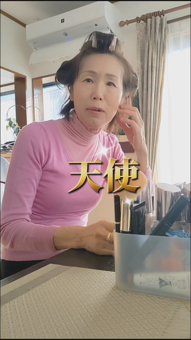 義母に迎えに来てほしいことを伝えるお嫁さん