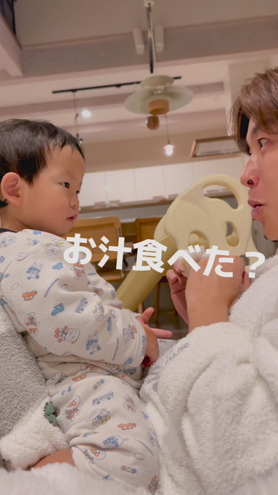 保育園の給食についての父子の会話