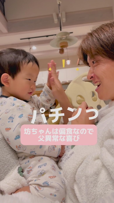 保育園の給食についての父子の会話