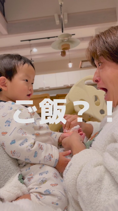 保育園の給食についての父子の会話