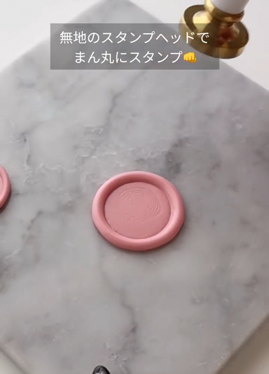 無地のスタンプヘッドでまん丸にスタンプ