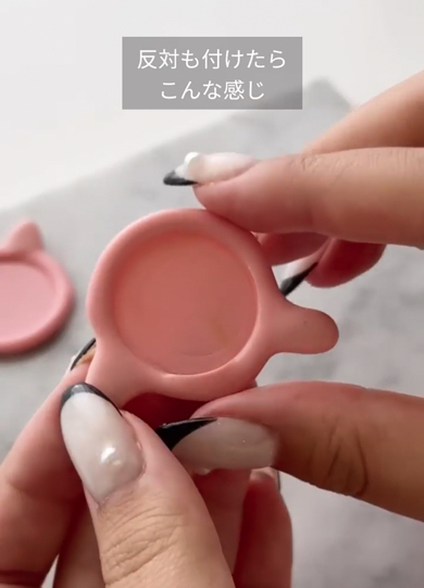 かわいい手が付きました