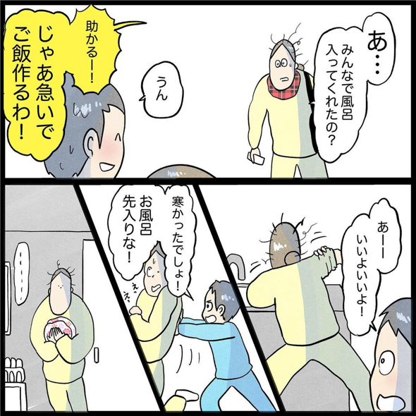 疲れ切った母を労う長男