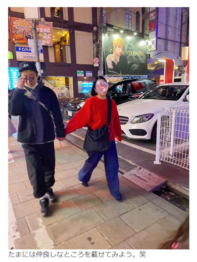 パンサー尾形と妻