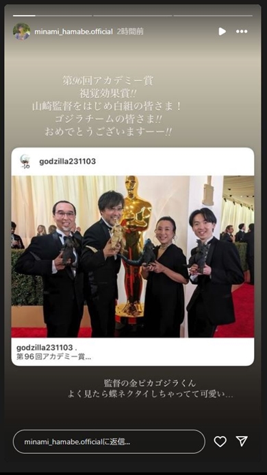 浜辺美波の投稿