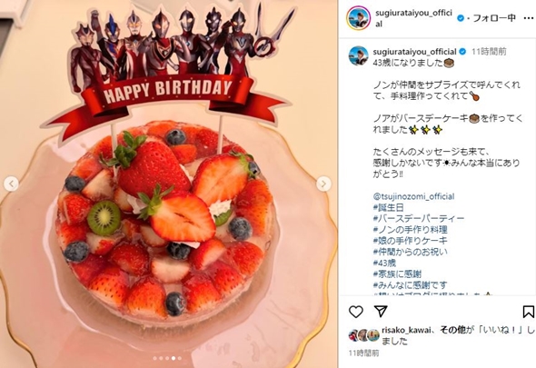 辻希美の娘のケーキ