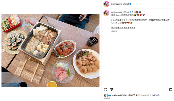 お祝い料理の数々