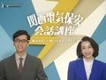 関西のテレビCMでおなじみ「関西電気保安協会」が語学教室風ムービーを公開　電気について学べるのかと思いきや衝撃の展開に……！