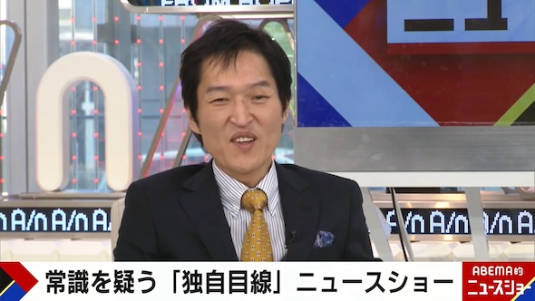 ABEMA的ニュースショー