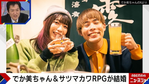 ABEMA的ニュースショー