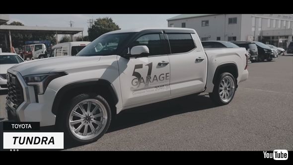 岩城滉一の愛車トヨタの新型タンドラ