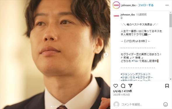 見取り図のリリー