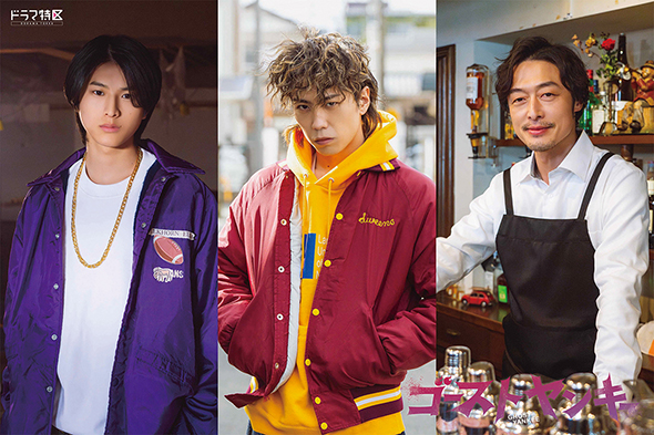 暴霊族の総長ナイル役：阿久根温世、暴霊族のメンバー馬場役：早乙女友貴、純喫茶わんぱくのマスター役：和田聰宏