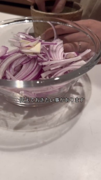 スライスした紫タマネギ