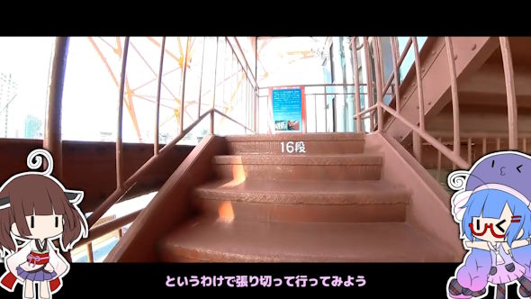 トンカツと東京タワー