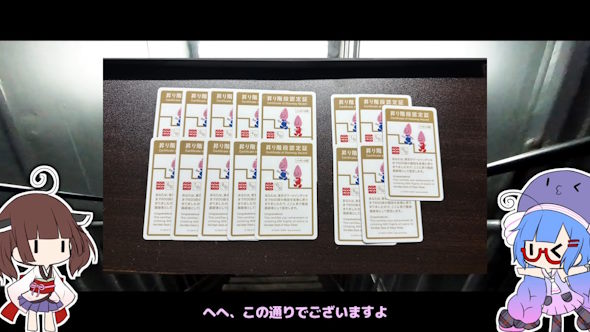 トンカツと東京タワー