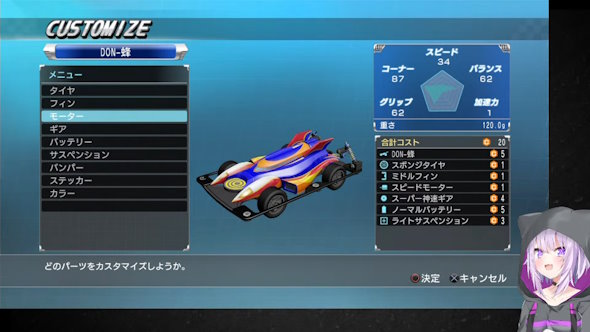 猫又おかゆの龍が如く極