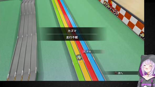 猫又おかゆの龍が如く極