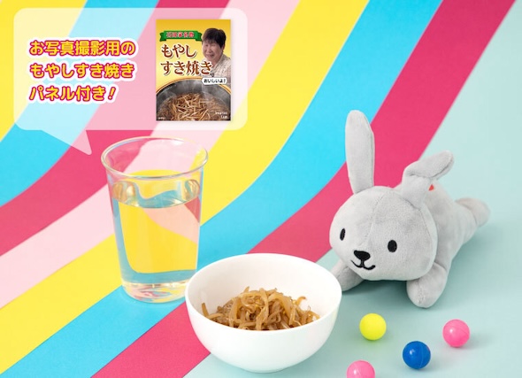 ラヴィット!カフェが2024年も開催