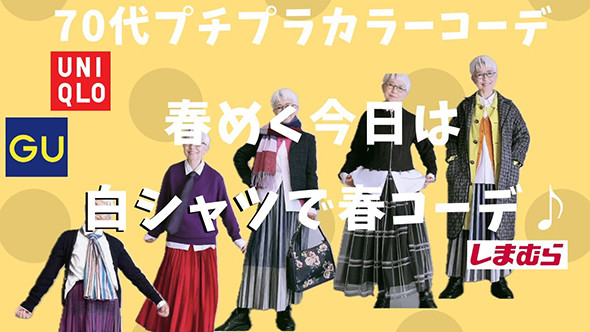 おすすめ