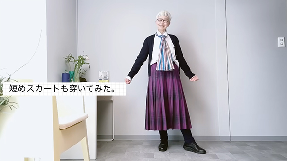 紫色のスカート