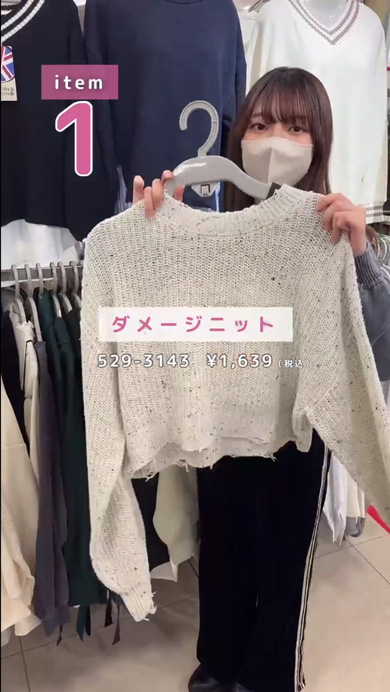 しまむら 2000円以下 春トップス プチプラ ビスチェ付き