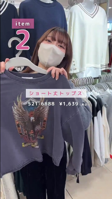 しまむら 2000円以下 春トップス プチプラ ビスチェ付き