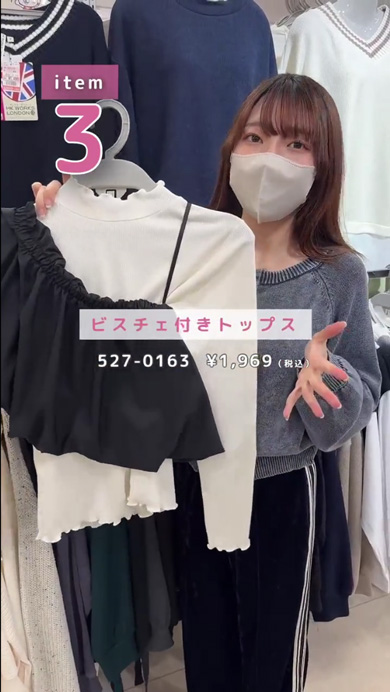 しまむら 2000円以下 春トップス プチプラ ビスチェ付き