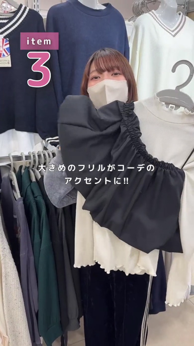 しまむら 2000円以下 春トップス プチプラ ビスチェ付き