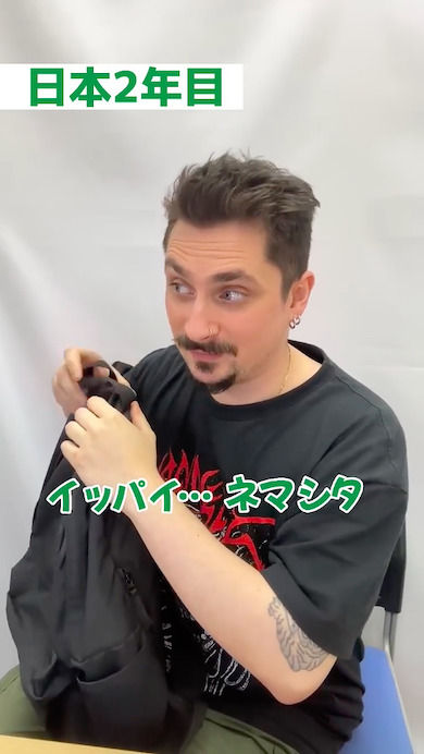 日本に染まった外国人　遅刻　語学学習