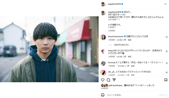 ひげの須賀さん