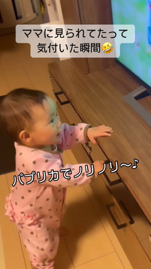 テレビ見てダンスする女の子