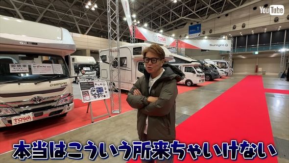 フィアット「DUCATO」を購入するヒロミ