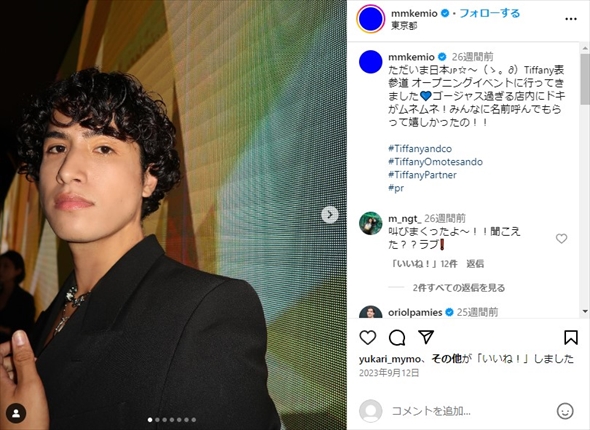 ニューヨーク在住のkemio