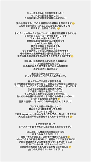 アカデミー賞のアジア人差別に言及するkemio